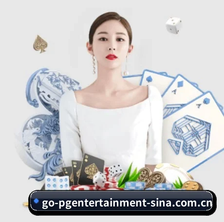 业务扩张